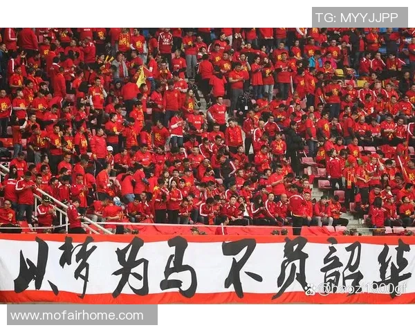 为你加油 我们一直在你身后 共同见证足球传奇的诞生