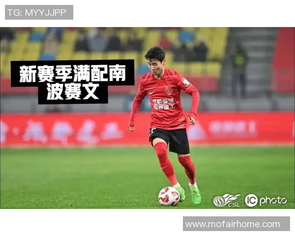 穿四号球衣的足球明星们：他们如何在绿茵场上书写传奇