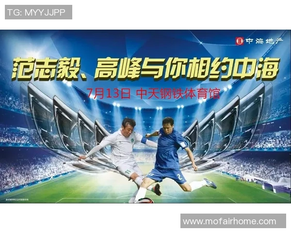 足球巨星的荣耀与挑战：从巅峰到低谷的精彩旅程